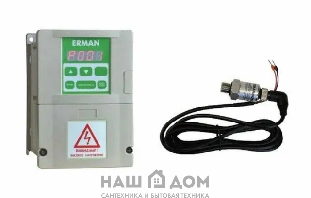 Частотный преобразователь ERMANGIZER ER-G-220-02-2.2 с датчиком давления ER-G-ADT-0,6